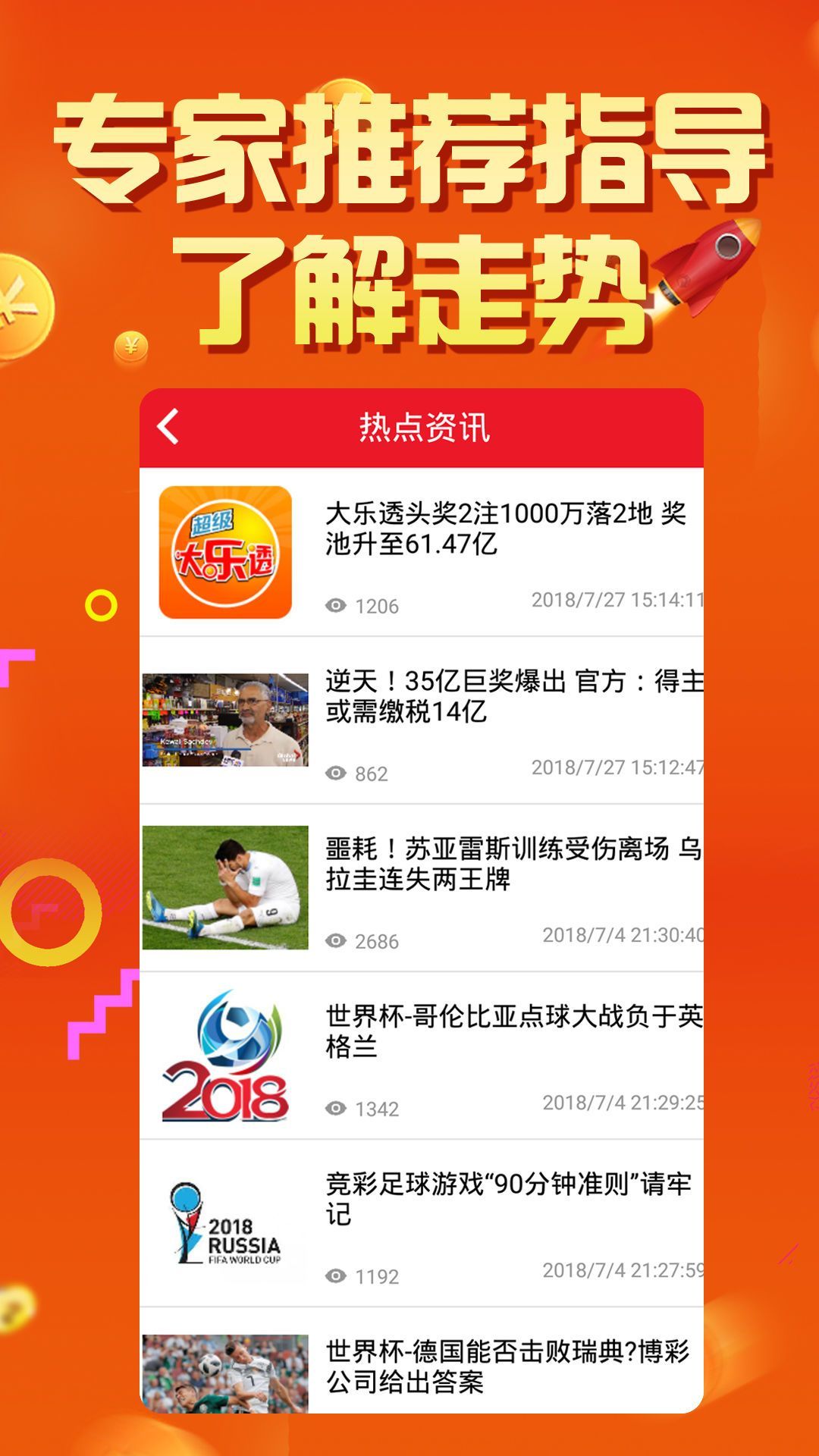 2024新澳好彩免费资料查询最新|精选解释解析落实