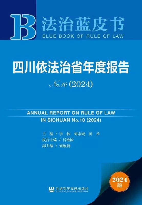 2024年澳门免费公开资料|精选解释解析落实