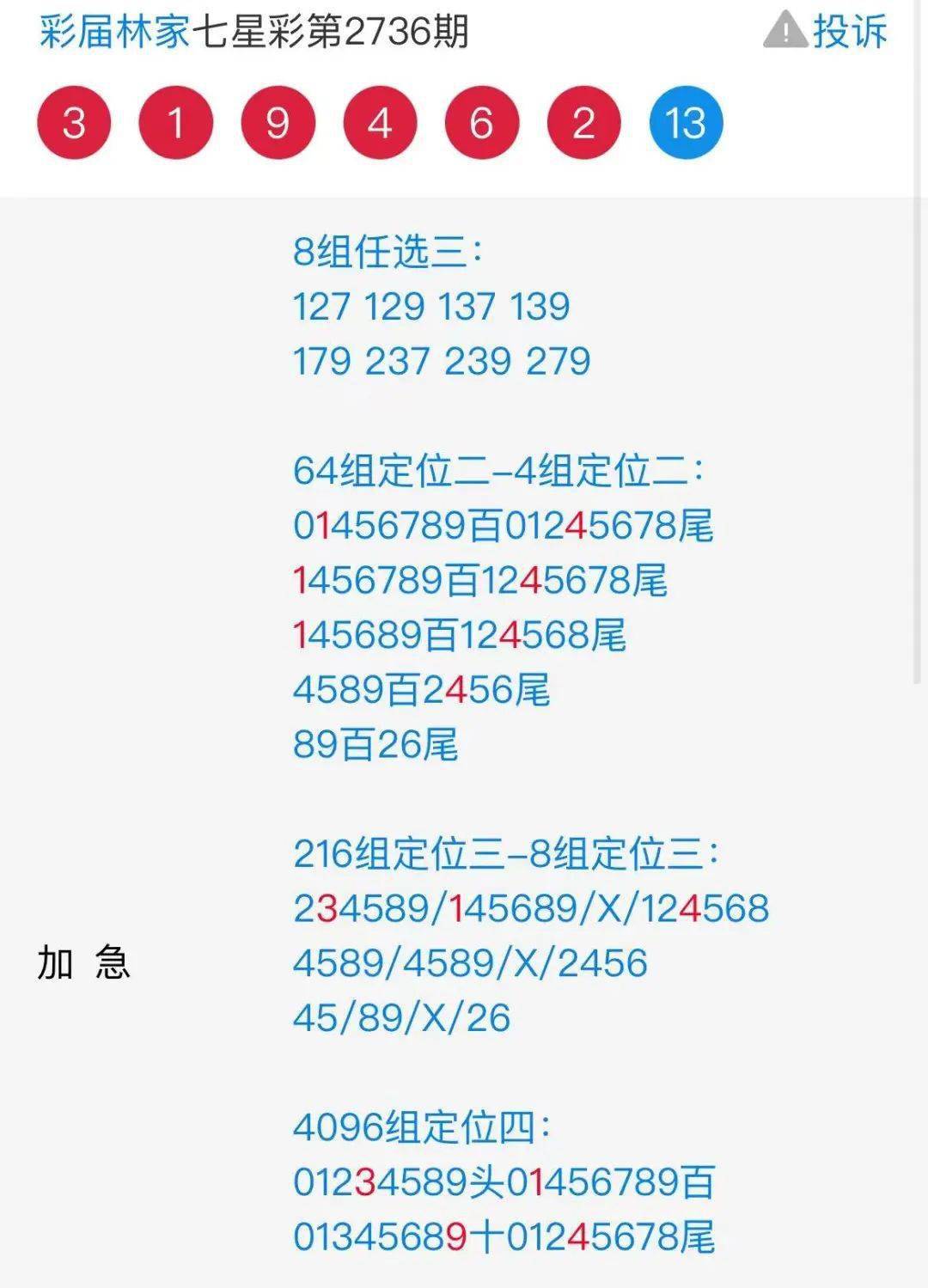 二四六天天彩944CC正版|精选解释解析落实