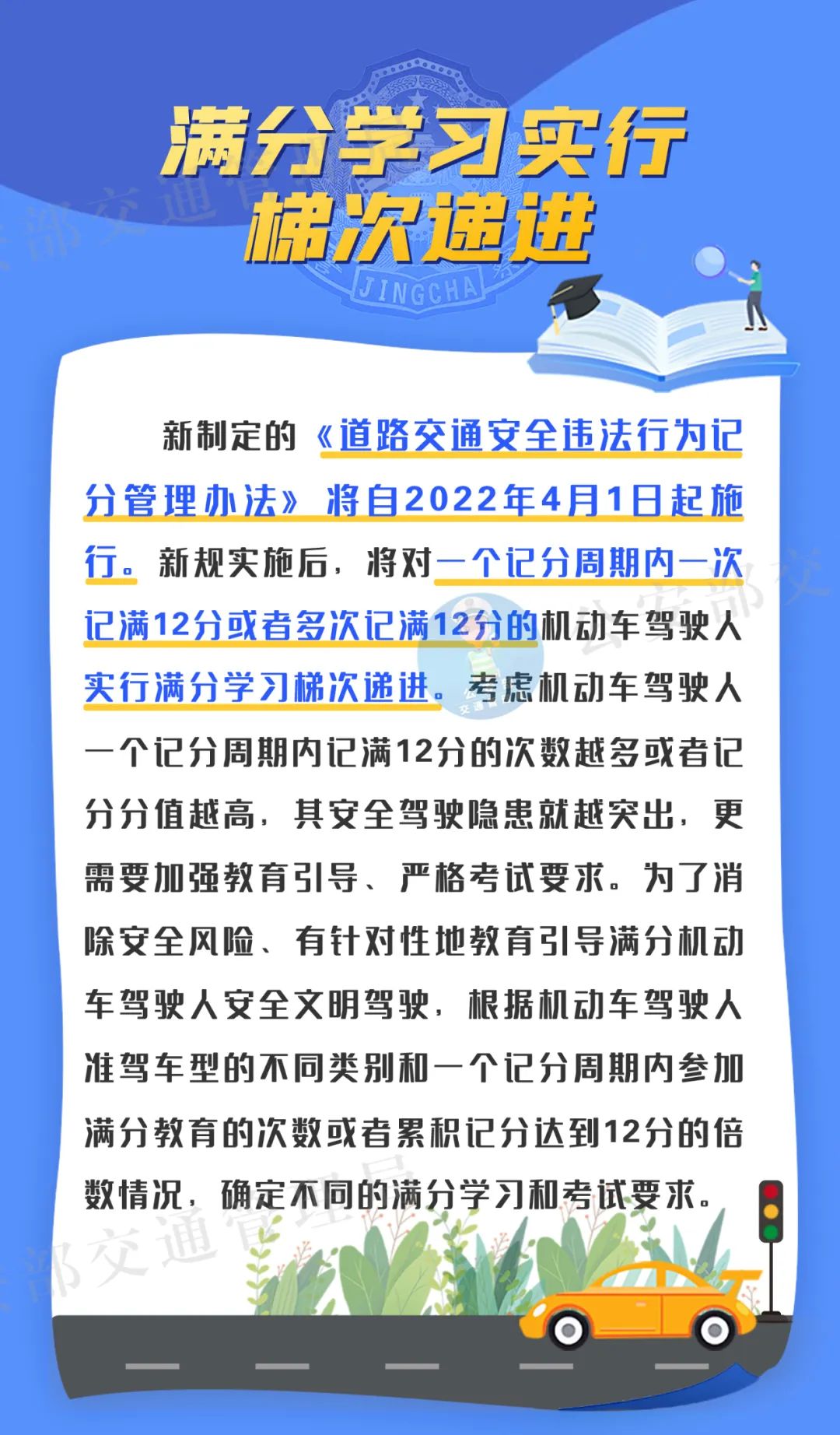 2024新澳门今天晚上开什么生肖|精选解释解析落实