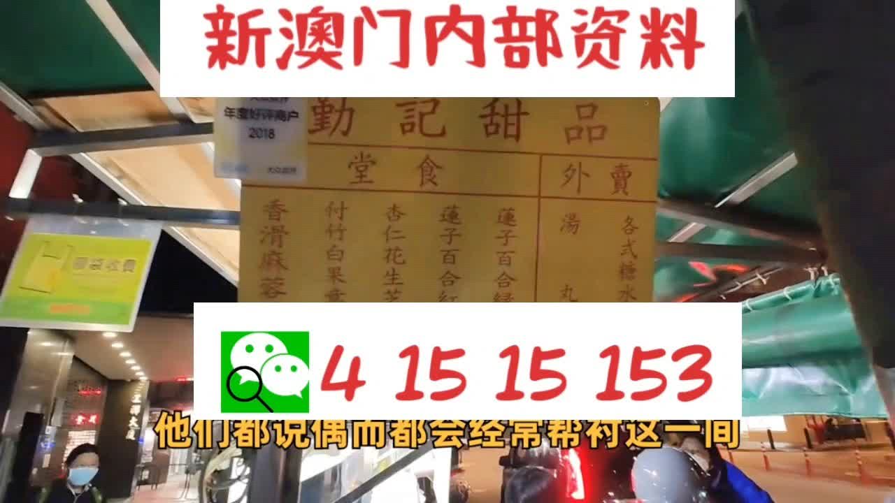 三十六码中特期期准|精选解释解析落实