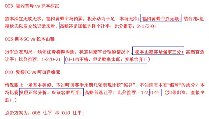 2024奥彩资料大全|精选解释解析落实