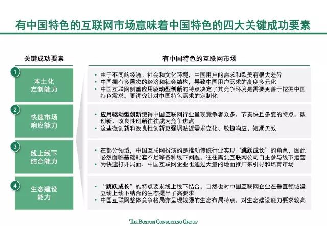 2023澳门六开天天彩特色|精选解释解析落实