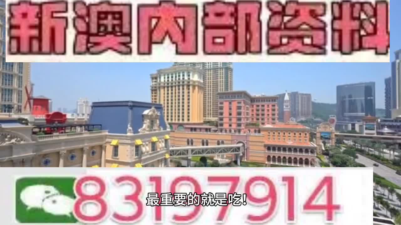 澳门一肖一码一必中一肖同舟前|精选解释解析落实