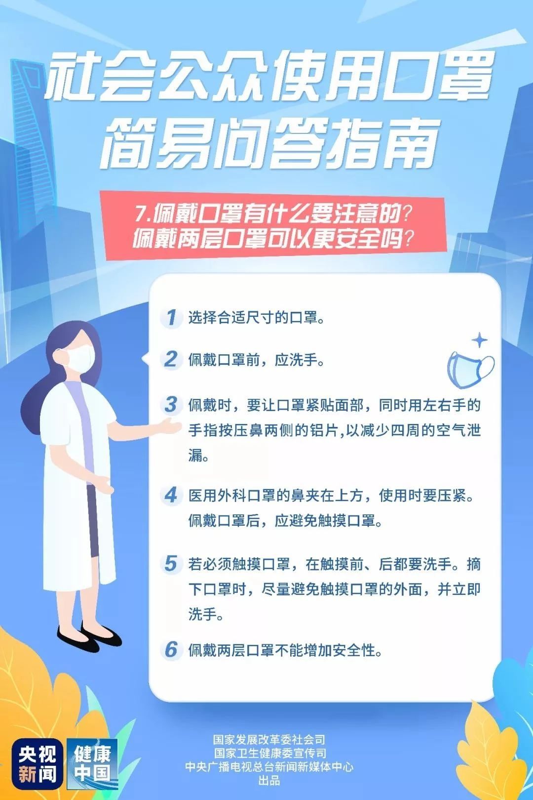 新澳三期内必出准确生肖|精选解释解析落实