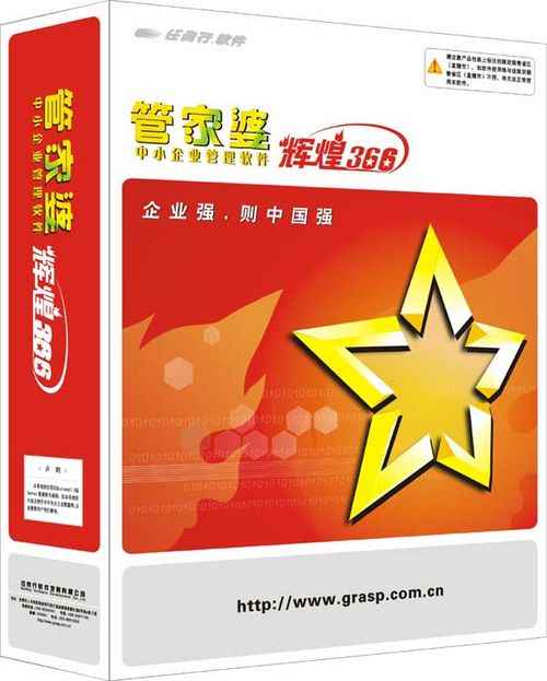 财经 第153页