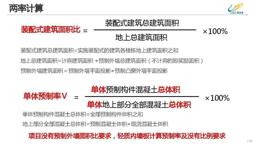新澳门天天彩正版免费进入方法|精选解释解析落实