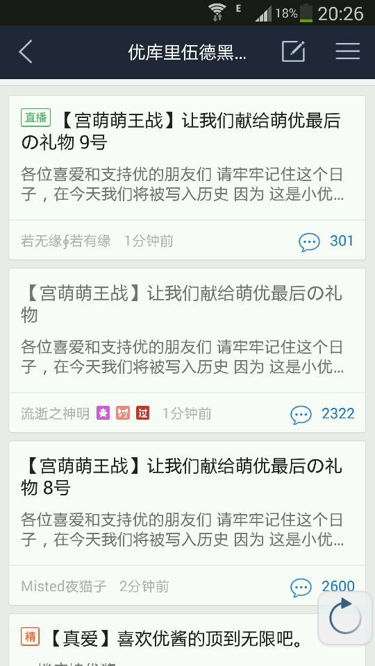 澳门六开奖历史记录软件特色|精选解释解析落实