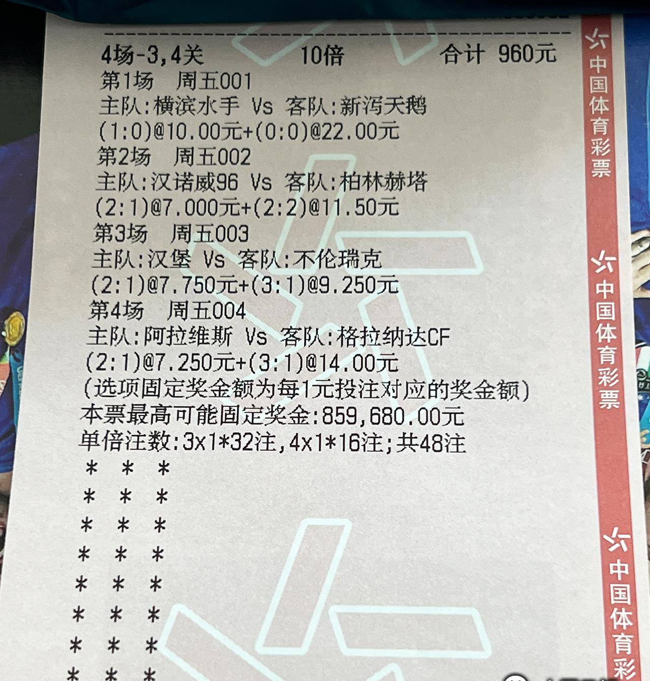 香港最准最快资料大全资料|精选解释解析落实