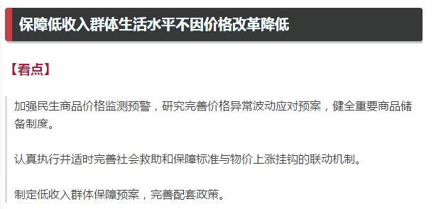 今期新澳门必须出特|精选解释解析落实