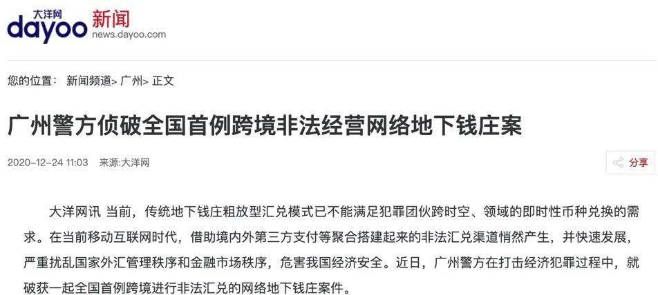 澳门内部资料独家泄露|精选解释解析落实