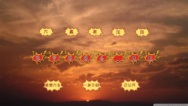 今晚四不像必中一肖图118|精选解释解析落实