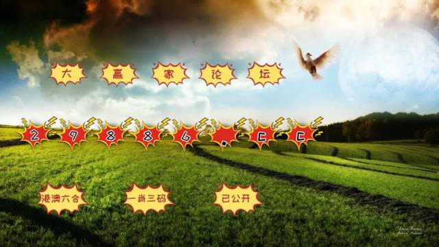 澳门4949开奖现场直播+开|精选解释解析落实