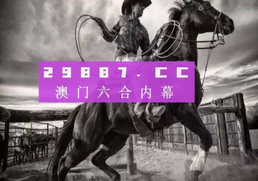 今晚澳门特马开什么今晚四不像|精选解释解析落实