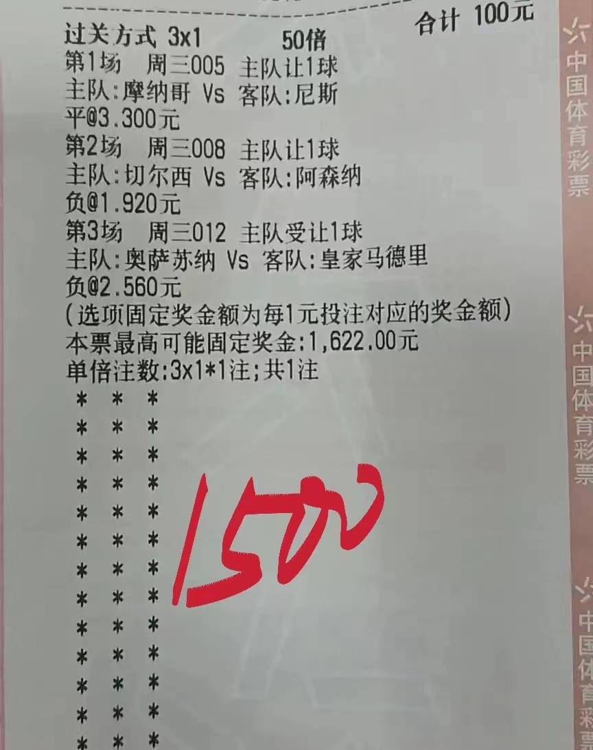 澳门三肖三码100%英英雄更换|精选解释解析落实