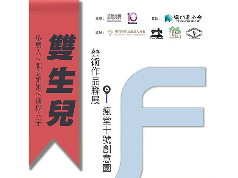 2024澳门资料大全免费|精选解释解析落实