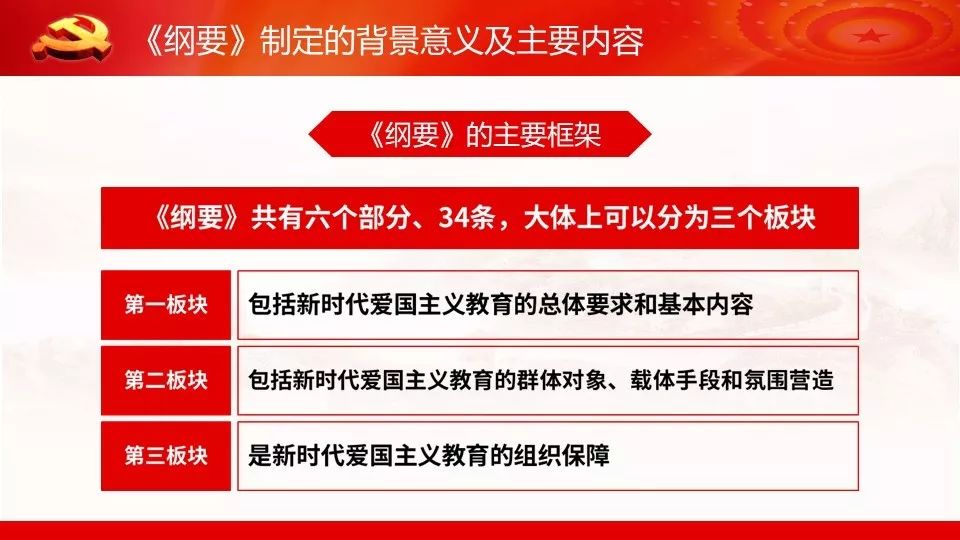 新奥门免费资料大全的特点|精选解释解析落实