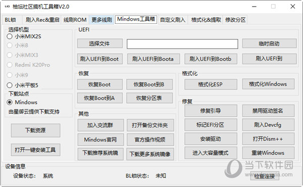 777788888管家婆必开一肖|精选解释解析落实