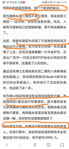 白小姐今晚特马开奖结果|精选解释解析落实