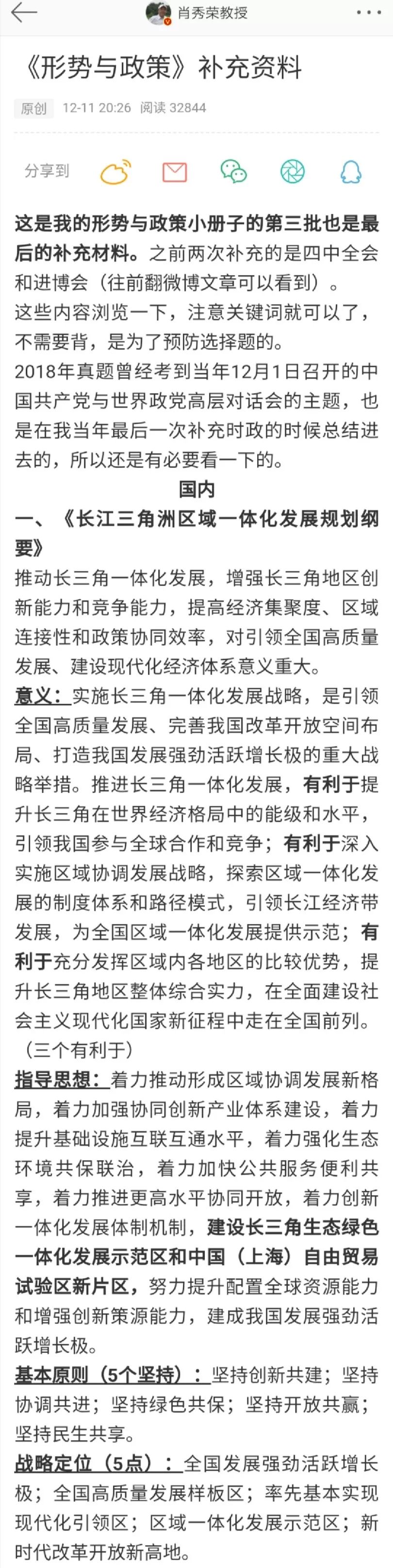 刘伯温四码八肖八码凤凰视频|精选解释解析落实