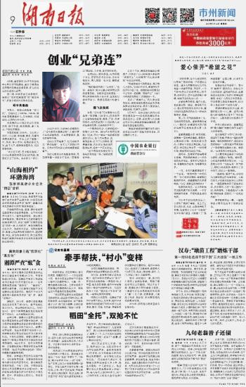 澳门正版资料免费大全新闻最新大神|精选解释解析落实