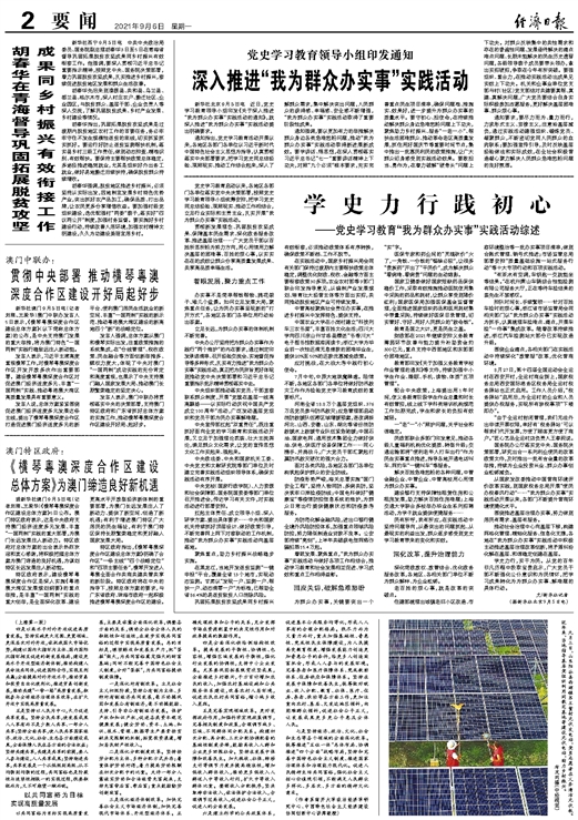 2024年今晚澳门特马|精选解释解析落实