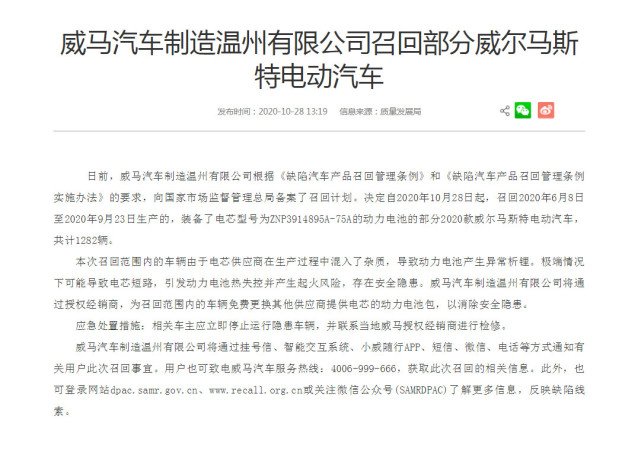 资讯 第148页