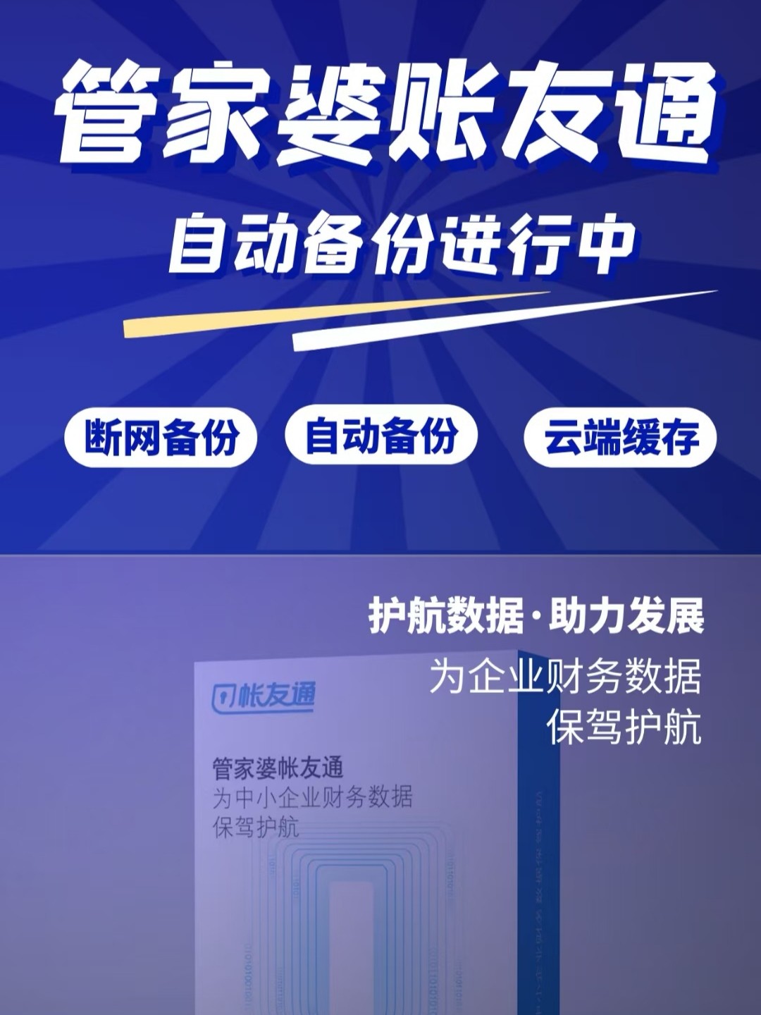 推荐 第152页