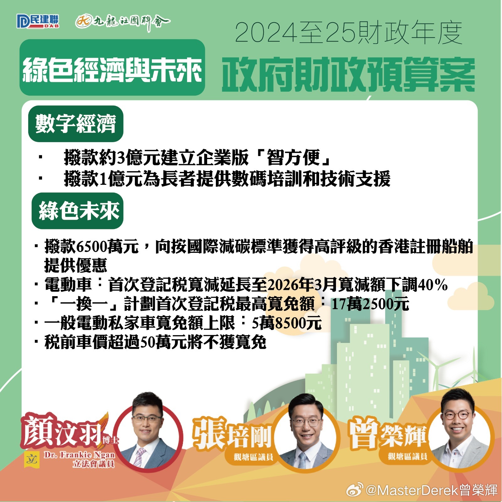 新2024奥门兔费资料|精选解释解析落实