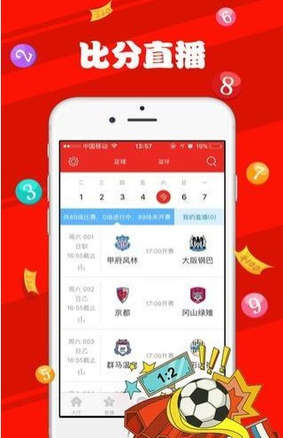 新澳天天开奖资料大全正版安全吗|精选解释解析落实