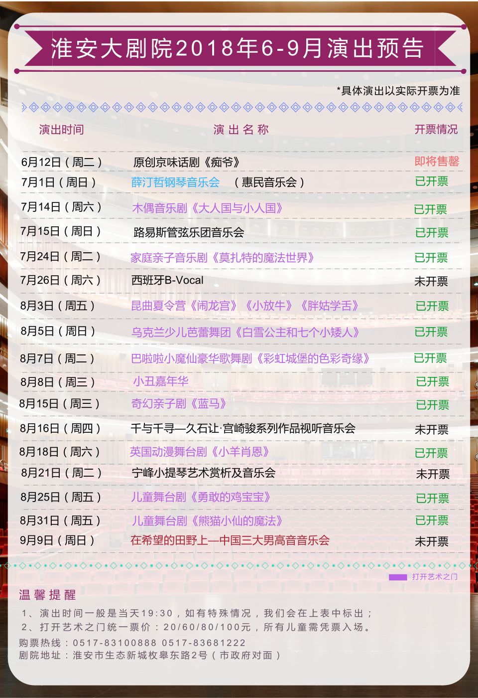 奥门天天开奖码结果2024澳门开奖记录4月9日|精选解释解析落实