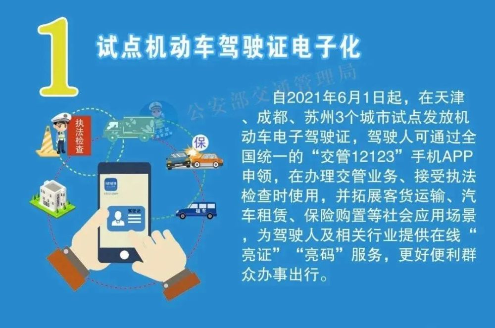 2024年澳门大全免费金锁匙|精选解释解析落实