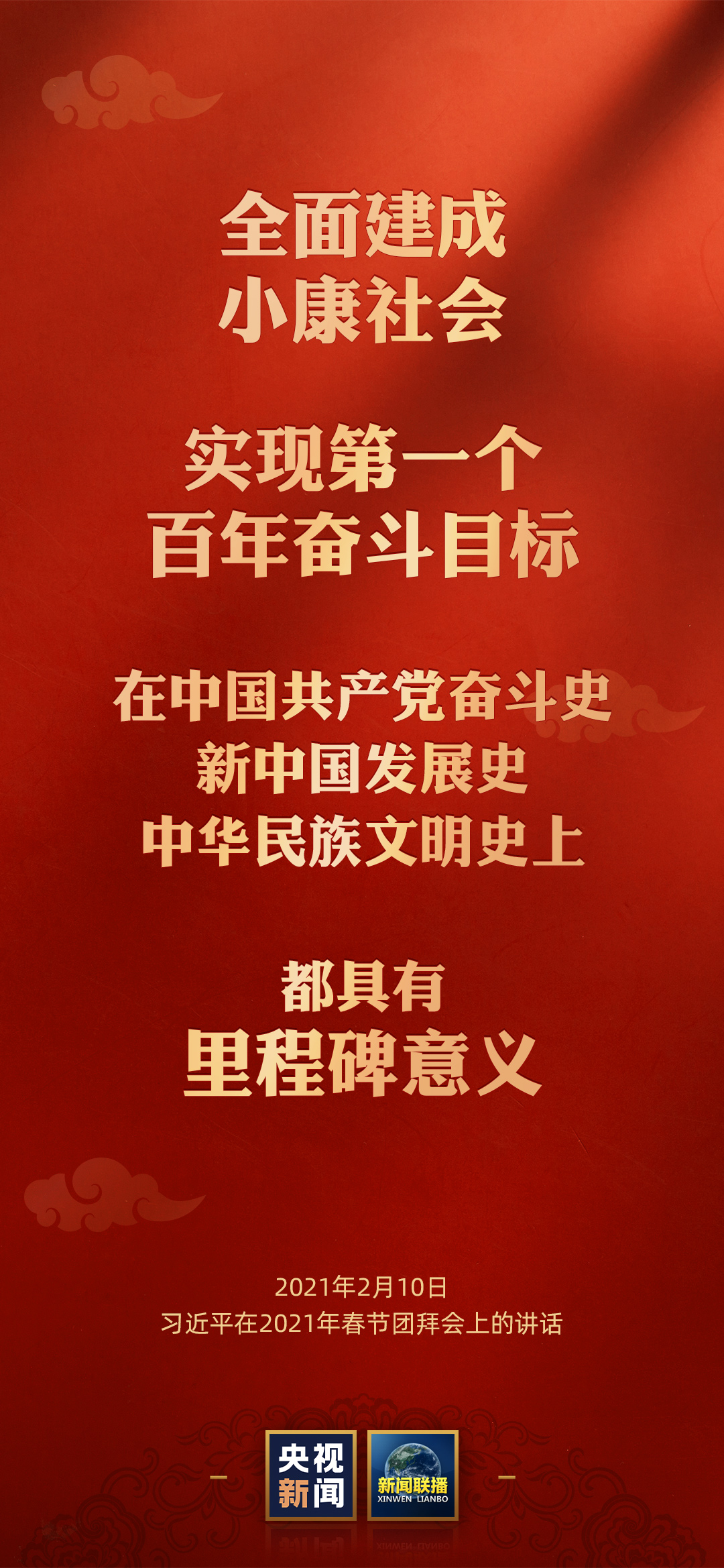 新澳门管家婆一句话|精选解释解析落实