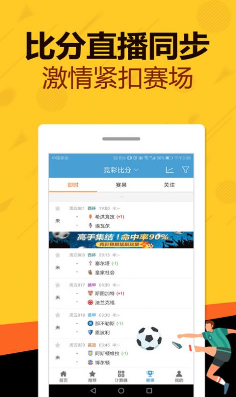 今晚必中一码一肖澳门准确9995|精选解释解析落实