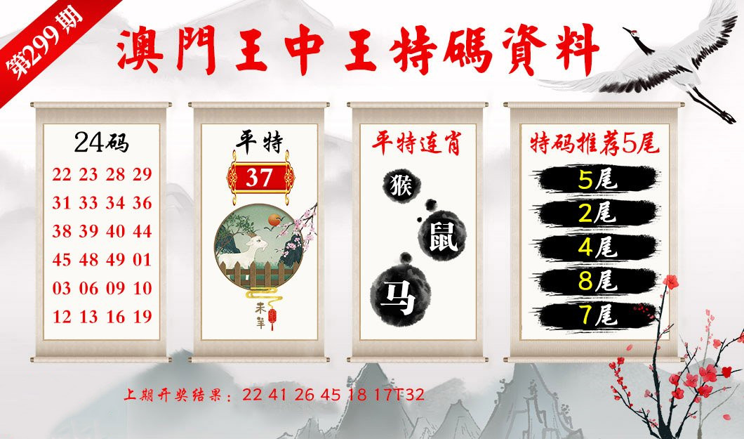 澳门王中王100精准数据解读|精选解释解析落实