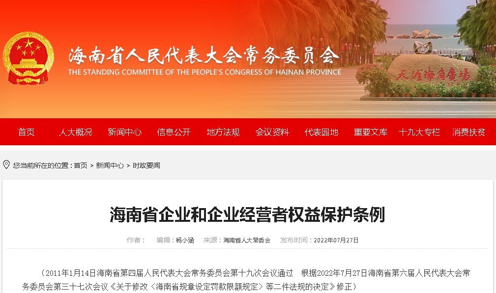 港澳黄大仙官方论坛|精选解释解析落实
