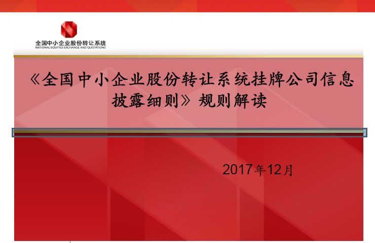 资讯 第143页