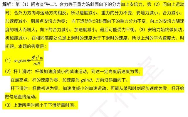 黄大仙精准资料大全1|精选解释解析落实