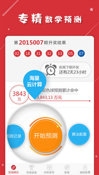 最准一肖一码一一子中特|精选解释解析落实