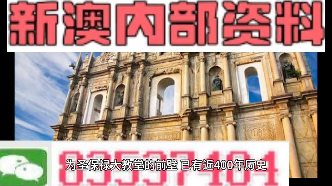 2024澳门正版全年正版资料|精选解释解析落实