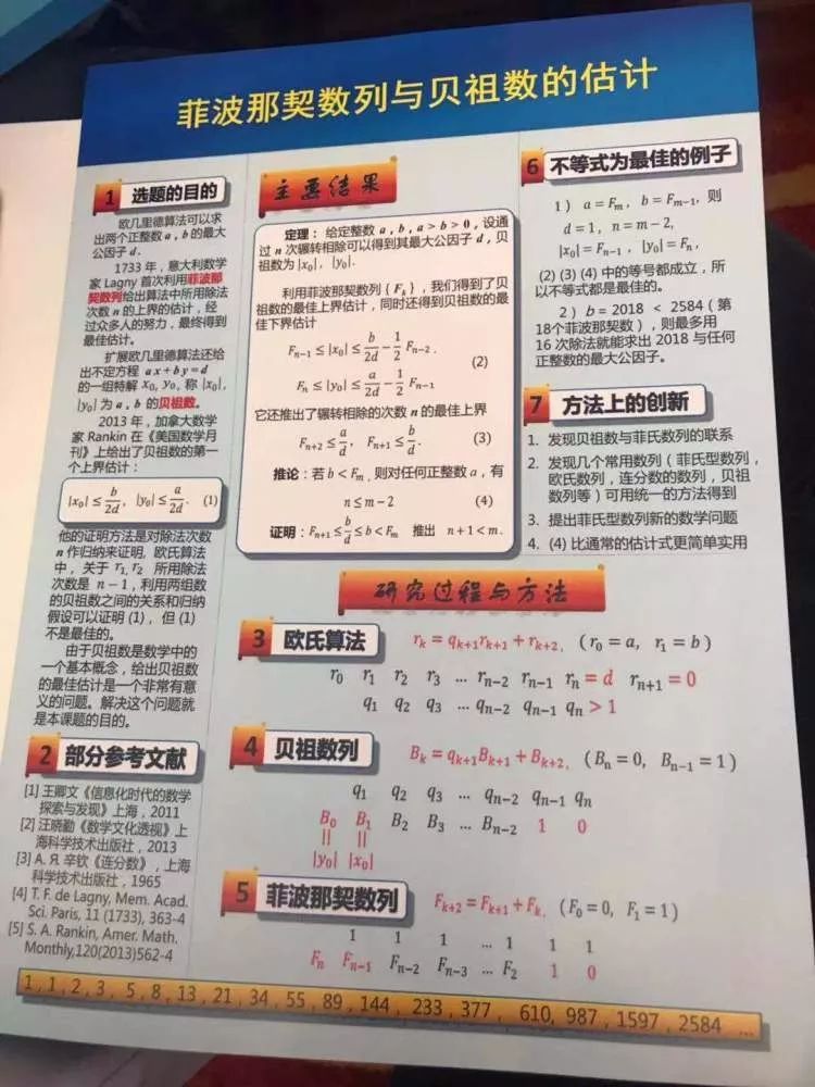 新奥门特免费资料大全今天的图片|精选解释解析落实