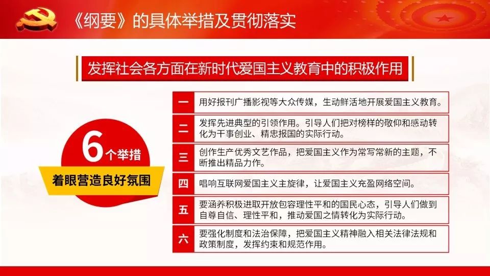 新奥门天天免费资料大全|精选解释解析落实