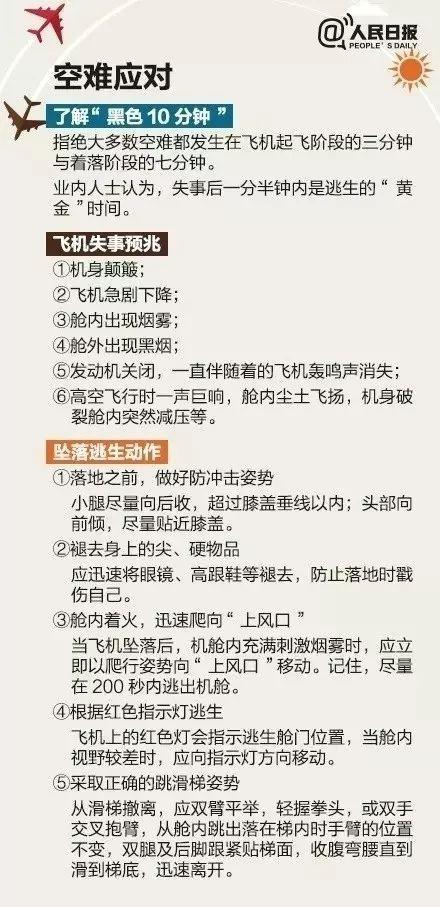 白小姐正版四不像中特小说|精选解释解析落实