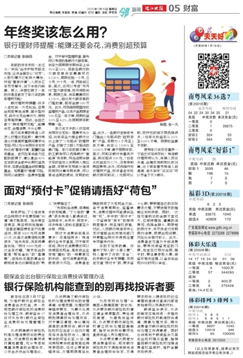 2004澳门天天开好彩大全|精选解释解析落实