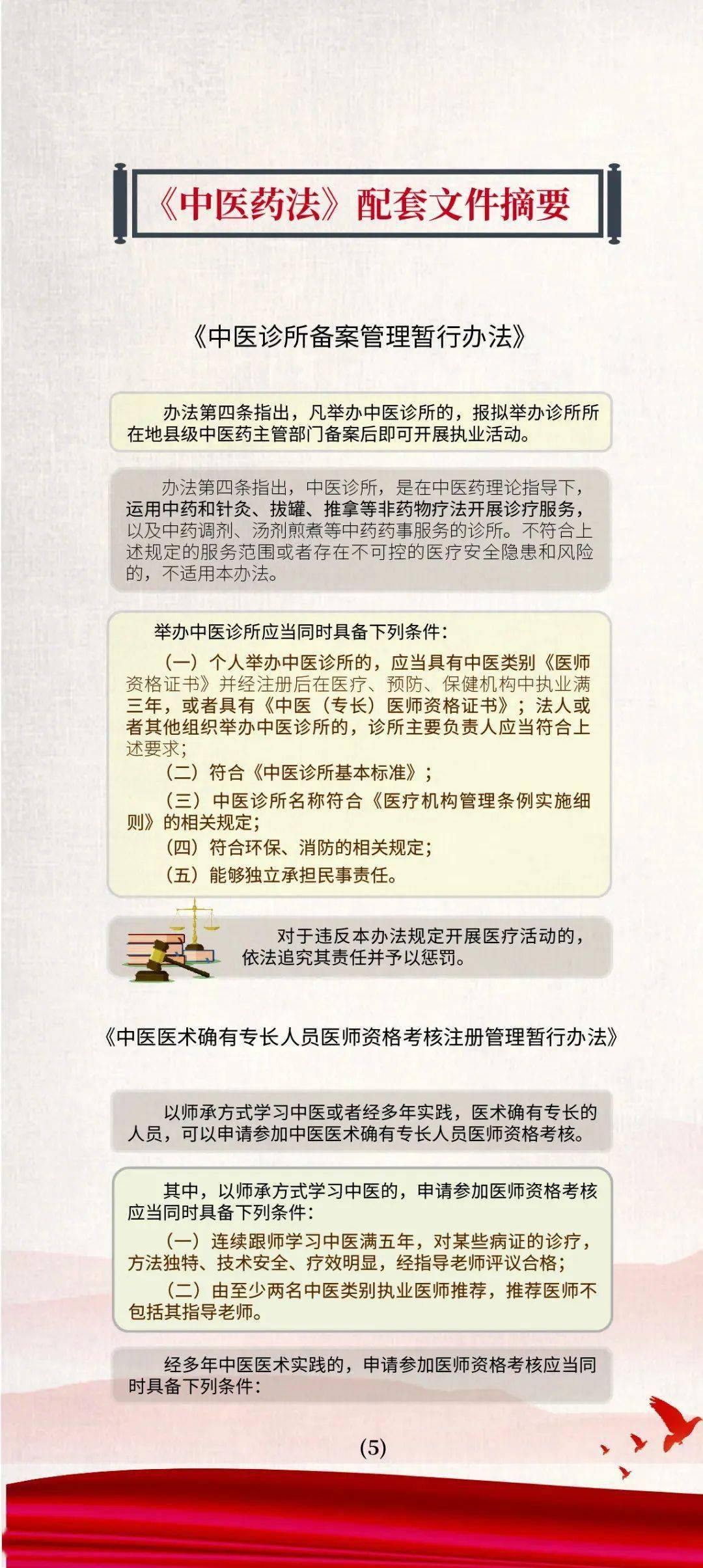 老奥正版资料大全免费版|精选解释解析落实