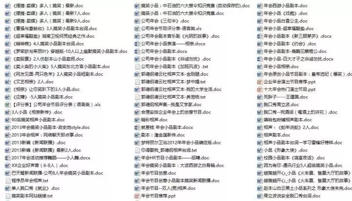 管家婆精准资料大全免费龙门客栈|精选解释解析落实