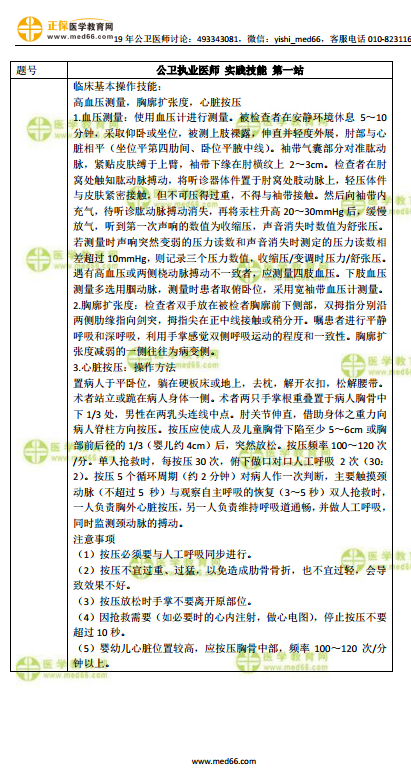 奥门特马特资料|精选解释解析落实