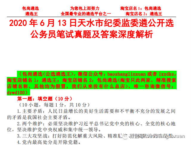 澳彩正版资料长期免费公开吗|精选解释解析落实