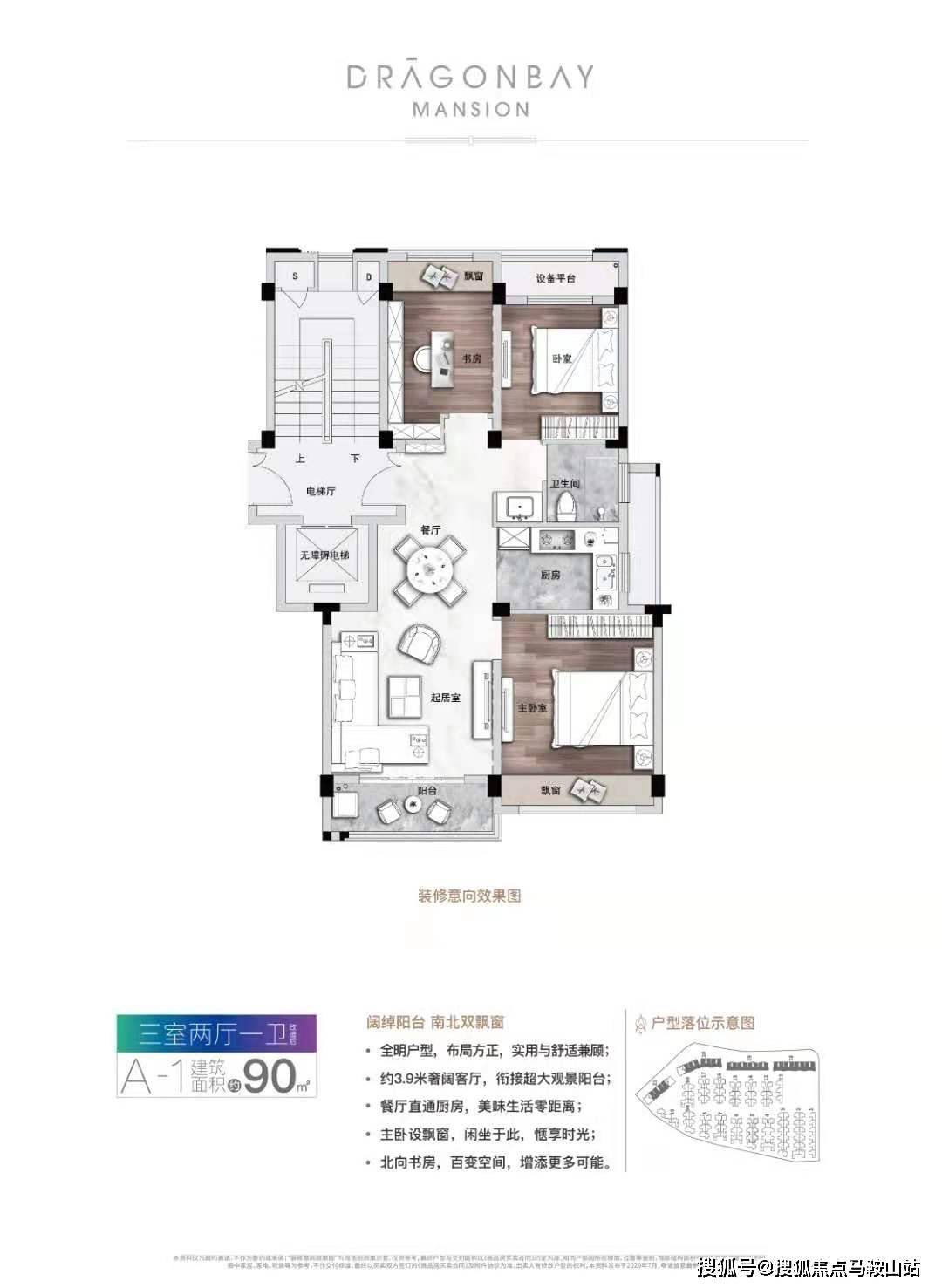 新澳天天开奖资料大全1038期|精选解释解析落实