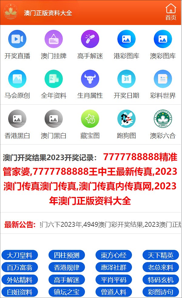 三肖三码最准的资料|精选解释解析落实